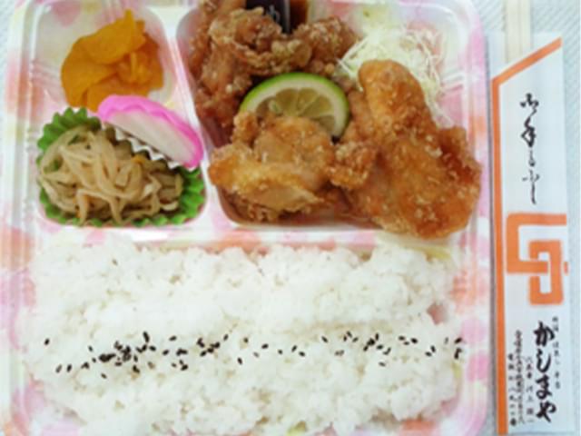 あい弁当